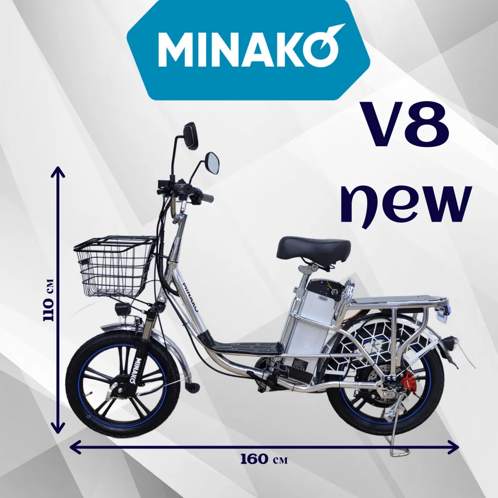 Электровелосипед MINAKO V8 60V/12Ah 500W